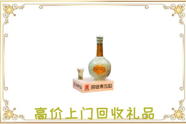 晋州回收四特酒