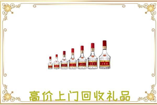 晋州回收老酒